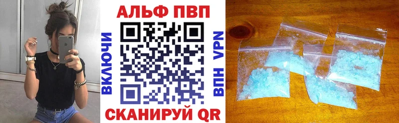 сайты даркнета телеграм  Теберда  Alfa_PVP Соль 