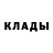 Дистиллят ТГК жижа Tea_Owl Studio