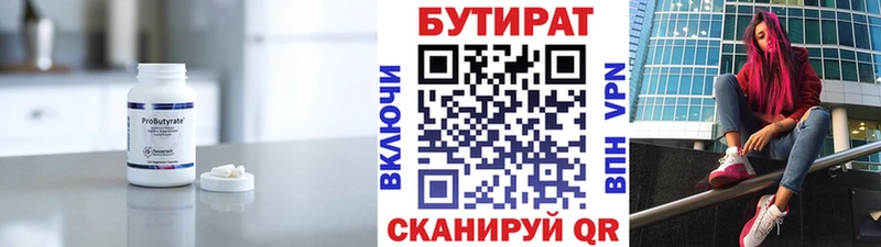 мега сайт  продажа наркотиков  Теберда  Бутират оксибутират 