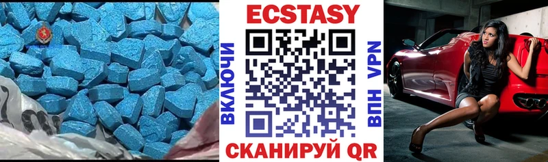 ЭКСТАЗИ диски  Теберда 