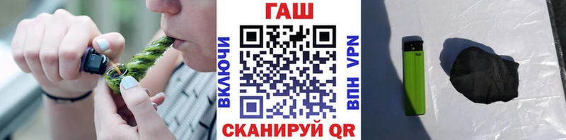 где купить наркотик  Теберда  Гашиш VHQ 