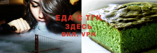 мефедрон Армянск