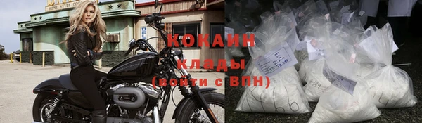 мефедрон Армянск