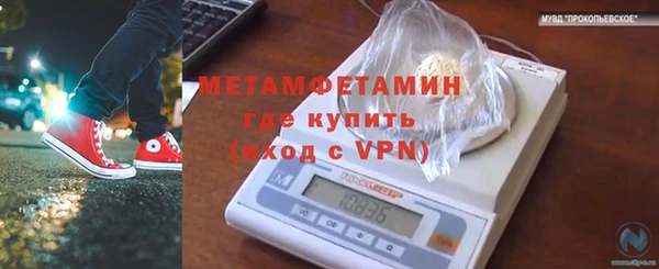 spice Арсеньев