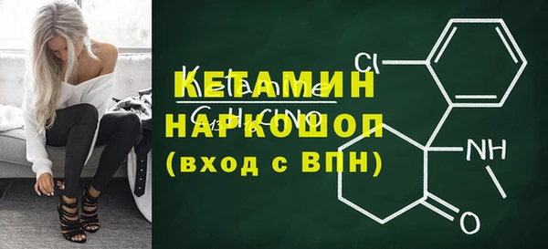 spice Арсеньев