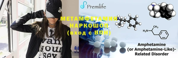 мефедрон Армянск