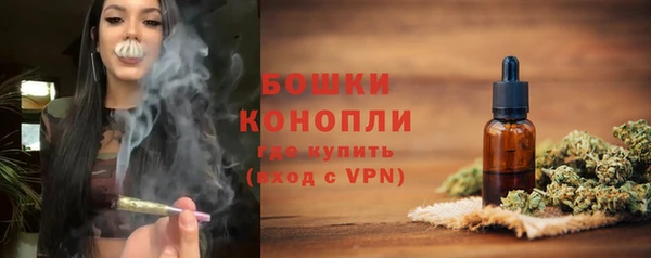мефедрон Армянск