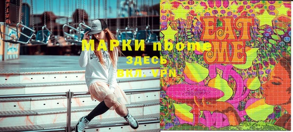 мефедрон Армянск