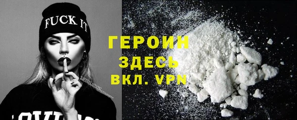мефедрон Армянск