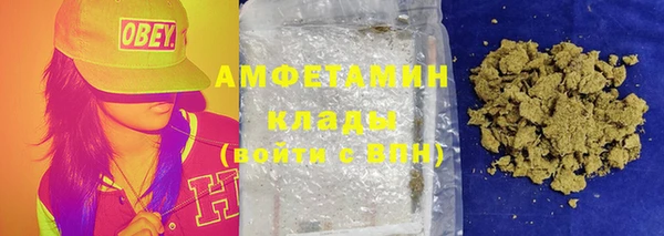 мефедрон Армянск