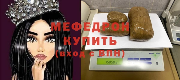 мефедрон Армянск