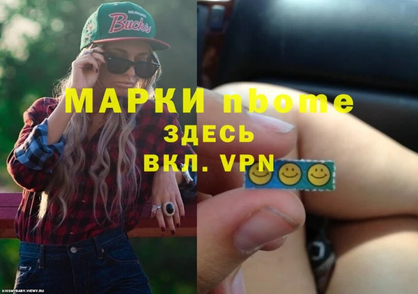 мефедрон Армянск