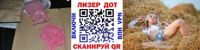 Лсд 25 экстази кислота  закладки  darknet состав  Теберда  blacksprut вход 