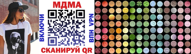 MDMA молли  сколько стоит  Теберда 